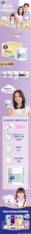 [原箱27卷] 4D Deluxe 4層立體壓花衛生紙爽身粉淡香單卷裝