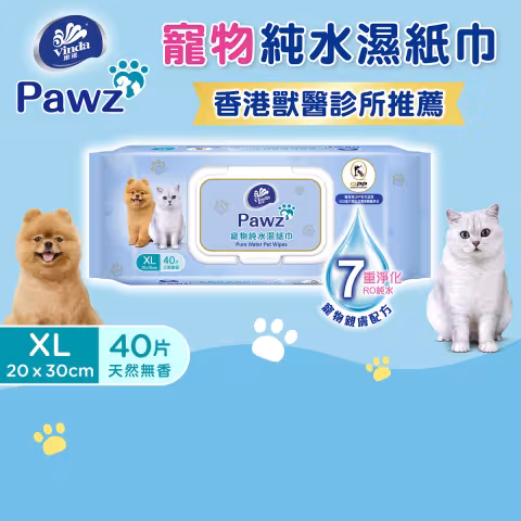 [原箱12包] 寵物純水濕紙巾 40片裝