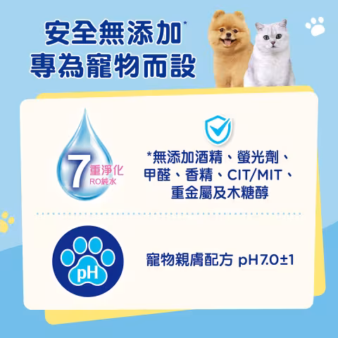 [原箱12包] 寵物純水濕紙巾 40片裝