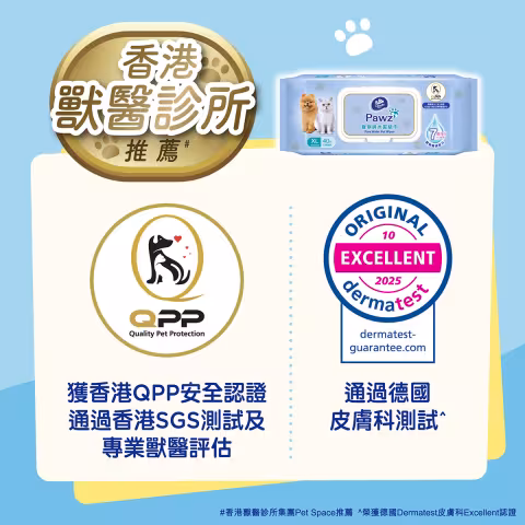 [原箱12包] 寵物純水濕紙巾 40片裝