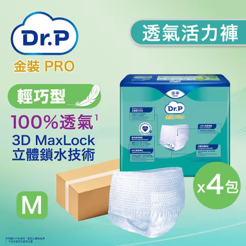 Dr.P 金裝PRO - [原箱4包] 透氣活力褲輕巧型 (中碼) 