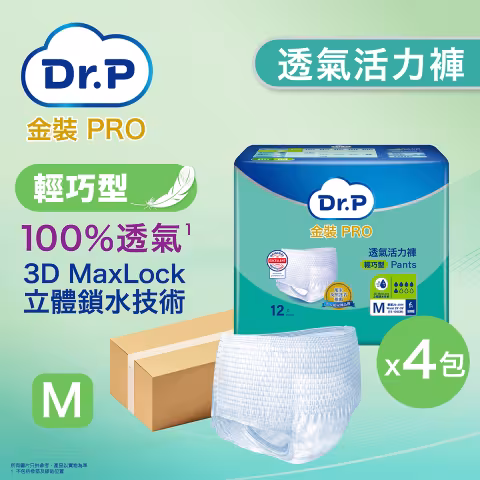 Dr.P 金裝PRO - [原箱4包] 透氣活力褲輕巧型 (中碼) 