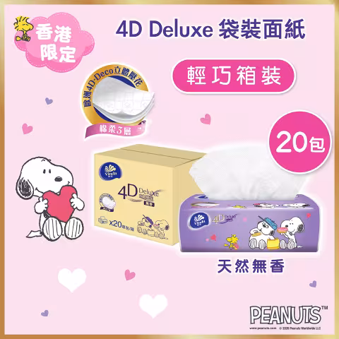 4D SP 20s