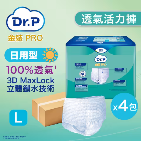 Dr.P 金裝PRO - [原箱4包] 透氣活力褲日用型 (大碼)