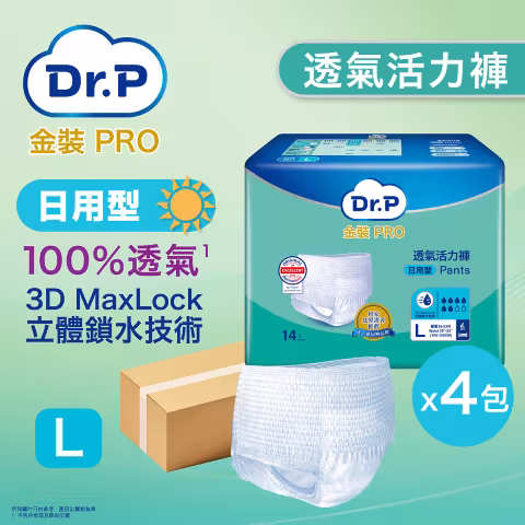 Dr.P 金裝PRO - [原箱4包] 透氣活力褲日用型 (大碼)