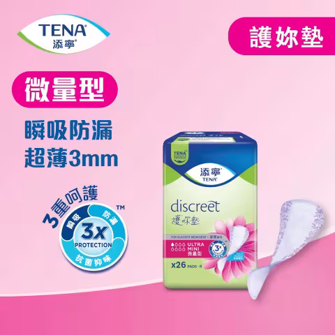 Tena