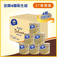 [原箱27卷] 金鑽系列4層衛生紙單卷裝
