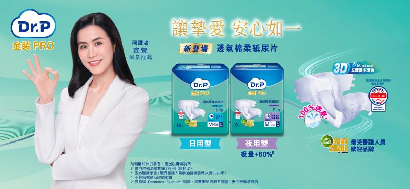 Product List Banner AIO