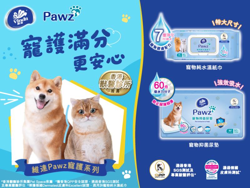 Vinda Pawz