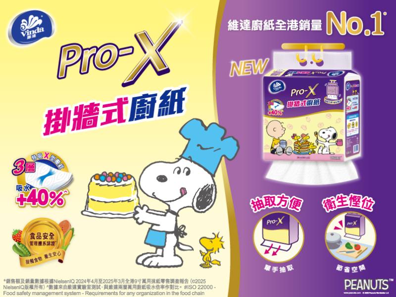 Vinda Pro-X KT